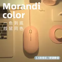 鼠标静音有线办公家用游戏适用笔记本电脑女生男