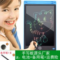 儿童液晶手写板电子写字板非磁性宝宝涂鸦绘画板无尘光能小黑板