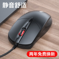 有线鼠标笔记本台式电脑游戏办公家用无声静音男女生redmi无限lol电竞有声