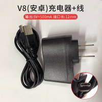 老式手机充电器数据线方口5v0.5a充电头t型口老款梯形老人机扁口|安卓(12mm)充电线+充电器