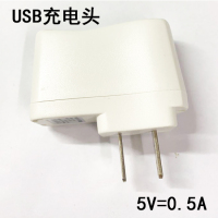 老式手机充电器数据线方口5v0.5a充电头t型口老款梯形老人机扁口|白色500毫安充电器