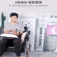 适配闪充数据线r7 r9 r11 r15充电线a59 a79安卓快充电线