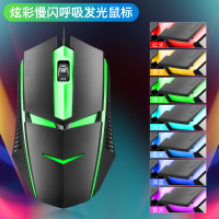 t9有线键盘鼠标套装背光台式电脑笔记本接口发光游戏键鼠