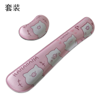 键盘手托鼠标垫护腕托记忆棉机械键盘托电脑鼠标护手掌托腕托手托