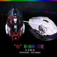鼠标lolcf宏 游戏发光鼠标有线口笔记本鼠标手机鼠标电脑