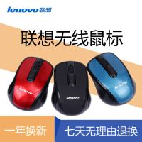 无线鼠标2.4g静音无线鼠标笔记本台式机家用商用办公男女