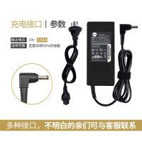 19v3.42a充电器充电器电脑笔记本电源线电源适配器|19v3.42a[长型]