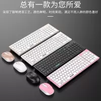 无线鼠标键盘套装可充电笔记本台式电脑电视家用办公键鼠静音薄