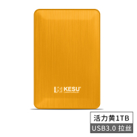 机械存储移动硬盘1t手机电脑资料存储2t游戏43.0速320g加密2tbm|K1-黄色1TB(USB3.0速) 标配
