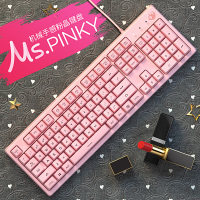 游戏键盘鼠标耳机套装女生粉色电脑无线键鼠电竞外设专用三件套可爱少女心机械感静音有线牧马人鼠键两件二件