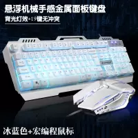 加重金属cf游戏有线鼠标机械手感键盘台式电脑电竞键鼠套装