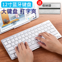 连接手机的打字键盘连手机练习打字步步家教机s5蓝牙键盘s3prow读书郎学习机外接键盘鼠标平板电脑