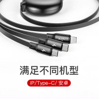 数据线三合一充电线器一拖三手机快充多头安卓type-c加长伸缩多功能p205amix3note9