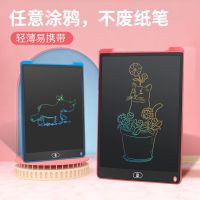 液晶手写板儿童绘画写字板涂鸦小黑板家用磁性玩具画画板