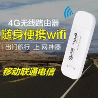 路由器wifi无线插卡设备上网卡托移动联通4g随身电信三网车载移动|联通电信双4G卡托(送充电宝)