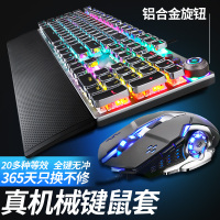 蒸汽朋克机械键盘鼠标套装青黑轴台式笔记本电脑有线家用外设吃鸡游戏网吧网咖网红f2088键鼠耳机三件套