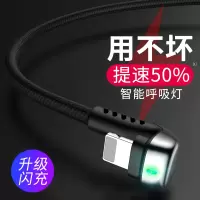 数据线充电线器6s手机8plus加长7p快充u型弯头2米冲电7sp六x平板短