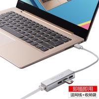 小新潮7000电脑网线转换器潮14笔记本转接头720s接口悦15