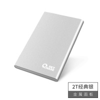 存储加密2tb4游戏手机电脑移动硬盘500g1t外接320g外置|2T银 套餐一