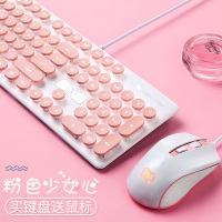 键盘鼠标套装有线背发光游戏办公家用复古朋克可爱粉色真机械手感