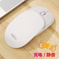 px1可充电式无线静音鼠标女生粉色可爱电脑办公台式笔记本游戏m家用电池款