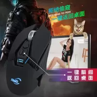 游戏机械鼠标有线电竞cflol吃鸡磨砂加重个性牧马人大鼠标