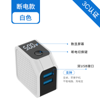 充电器充安卓8plus大电流双口11插头数显闪智能断电手机充电头x7s多|[白色断电款]数显屏幕+充满自动断电