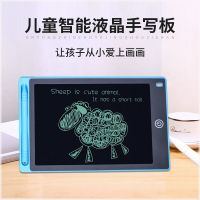 画板儿童写字板液晶手写板可擦黑板墙家用小黑板涂鸦板玩具礼物
