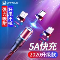 磁吸数据线强磁磁铁快充电线安卓type-c车载