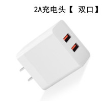 5v3a快充充电头适用安卓手机多口4a闪充电器线2a|2A充电头【双口】