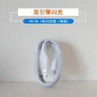 pinnuo手机闪充充电器x21x20x6plusx7x9数据线|1米闪充数据线（单线）