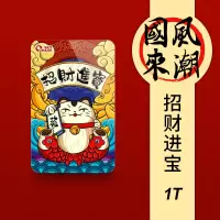 2t硬盘3.0500g接手机1t外置320g速移动硬盘2tb4游戏|进宝1T 套餐一