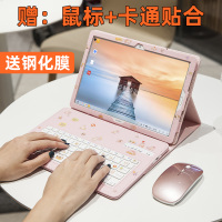 平板mated10.4无线蓝牙键盘保护套少女卡通全包边防摔皮套人气网红新款壳鼠标电脑套装磁吸外套5课