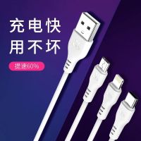 安卓充电线 数据线 快充手机转接头充电器电源线