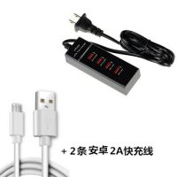 手机平板4口多r9a59p1087快充插头4a充电器|黑色4口+2条安卓快充线