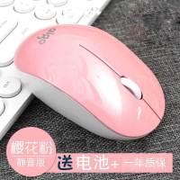 无线鼠标光电蓝牙办公家用台式电脑笔记本男女游戏可爱