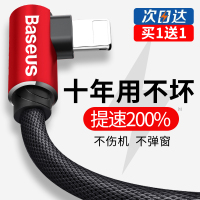 数据线11快充手机7充电线6s器8plus加长冲11pro弯头x短8p平板电脑id冲电2米闪充max
