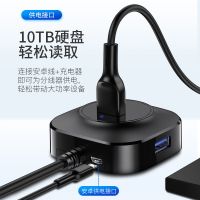 3.0速分线器2.0hub集线器笔记本台式电脑一拖四多接口转换器