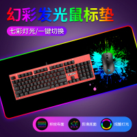 rgb发光鼠标垫大带灯键盘垫鼠垫吃鸡英雄联盟游戏电竞电脑桌垫加厚加长防水锁边炫酷彩灯小滑鼠垫一件定制