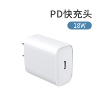 18wx插头手机一xxr8plus闪充数据线pd快充11promax套装id充电器头|[PD18W快充头]☆原封