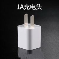 78plus/xr手机快充头数据线id加长/6p/5se充电器|1A快充头(1个装)