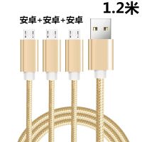 3个安卓多头多功能一拖充电器数据线三合一手机|[1.2米]安卓+安卓+安卓 单独一拖三线[不含头]