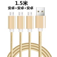 3个安卓多头多功能一拖充电器数据线三合一手机|[1.5米]安卓+安卓+安卓 2.1A充电头+一拖三线