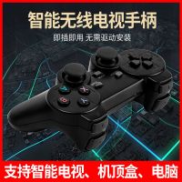 电视手机游戏手柄有线无线pc电脑xbox街机fc模拟器摇杆笔记本