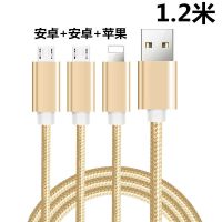 3个安卓多头多功能一拖充电器数据线三合一手机|[1.2米]安卓+安卓+ 2.1A充电头+一拖三线