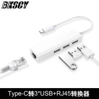 type-c 转rj45百兆网线口网卡2.0ook笔记本转换器
