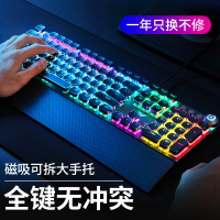 f2088蒸汽朋克真机械键盘青轴黑轴茶轴游戏专用电竞复古圆键台式电脑笔记本有线外接网吧吃鸡外设带手托