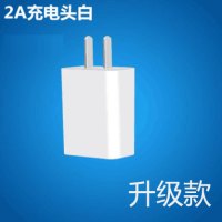 于安卓手机5v2a充电插头快充充电器适用|2A充头白色