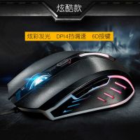 同方静音无声有线鼠标 办公游戏家用笔记本电脑 台式鼠标 舒适