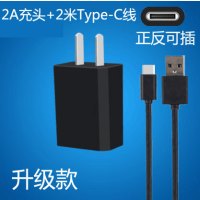 于安卓手机5v2a充电插头快充充电器适用|2A充电头+2米Type-C线黑色